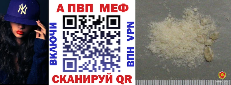 A PVP крисы CK Малоархангельск