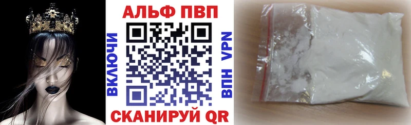 Alpha PVP мука  купить закладку  Малоархангельск 