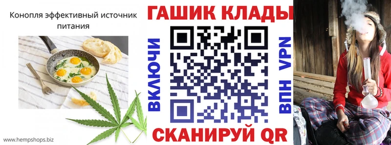 Cannafood конопля  купить наркоту  Малоархангельск 