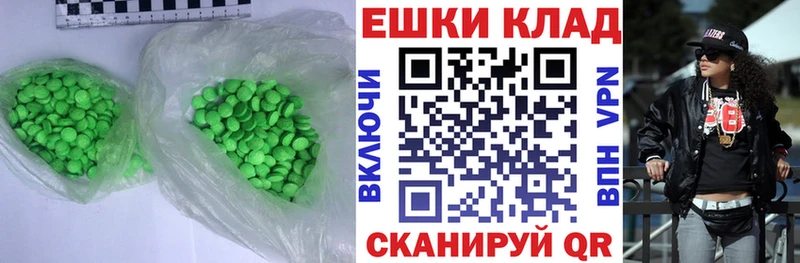 omg ТОР  Малоархангельск  Ecstasy mix  даркнет сайт 