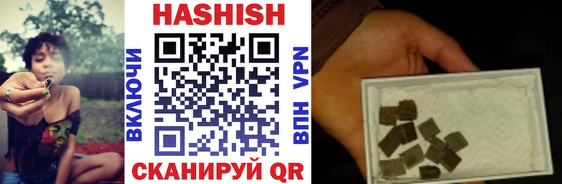 KRAKEN сайт Малоархангельск Гашиш VHQ