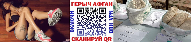 где продают наркотики  mega tor  ГЕРОИН Heroin  Малоархангельск 
