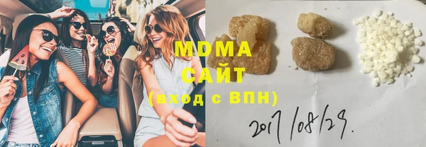 бутик Волоколамск