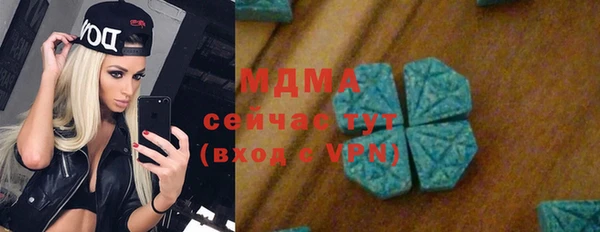 ALPHA-PVP Володарск
