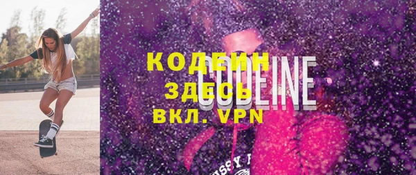 ALPHA-PVP Володарск
