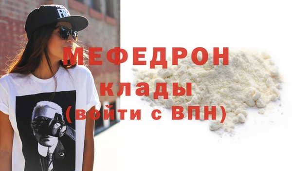 ALPHA-PVP Володарск