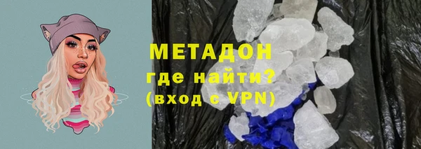 ALPHA-PVP Володарск