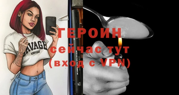 ALPHA-PVP Володарск
