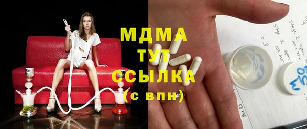 сатива Волосово