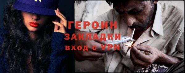 сатива Волосово