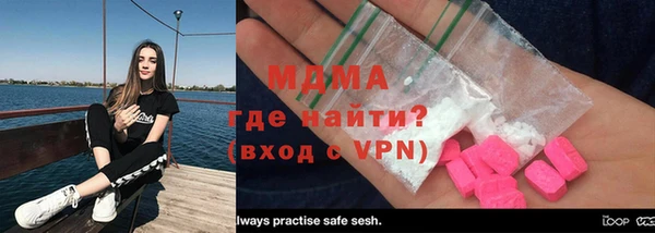 сатива Волосово
