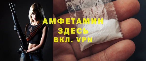 бутик Волоколамск