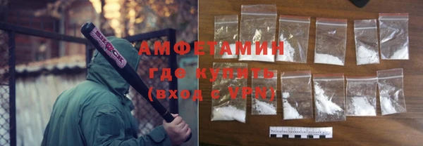 бутик Волоколамск