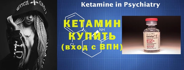 бутик Волоколамск