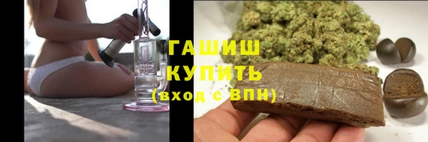 ALPHA-PVP Володарск