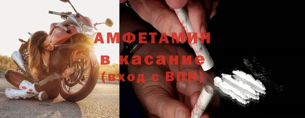 сатива Волосово