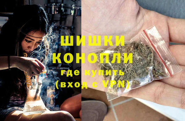 бутик Волоколамск