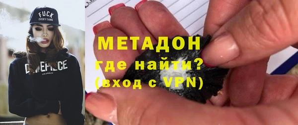 сатива Волосово