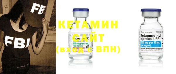 бутик Волоколамск