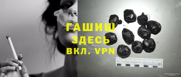 ALPHA-PVP Володарск