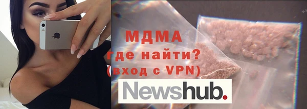 ALPHA-PVP Володарск