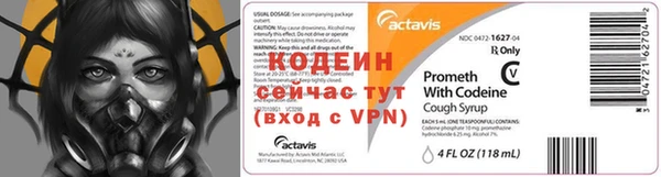 первитин Снежногорск