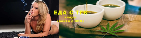 сатива Волосово