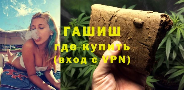 бутик Волоколамск