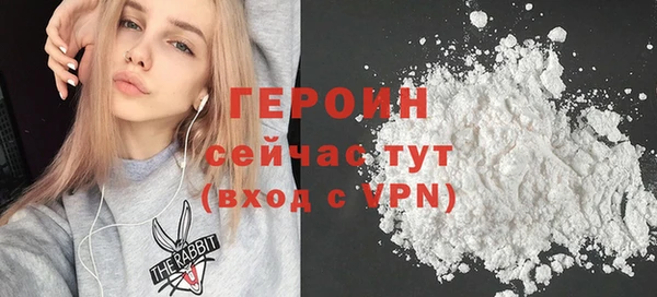 сатива Волосово