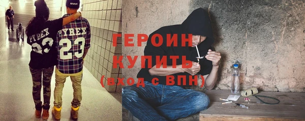 сатива Волосово
