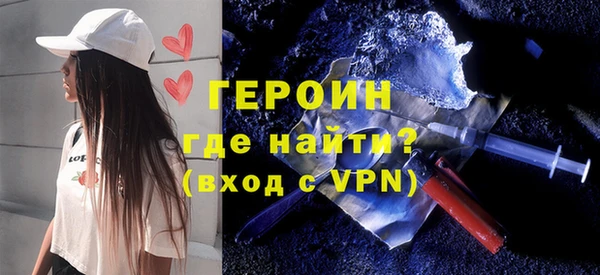 бутик Волоколамск