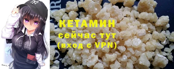 бутик Волоколамск