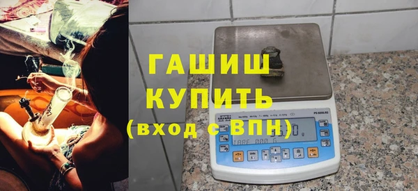 ALPHA-PVP Володарск