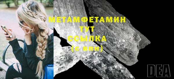 ALPHA-PVP Володарск
