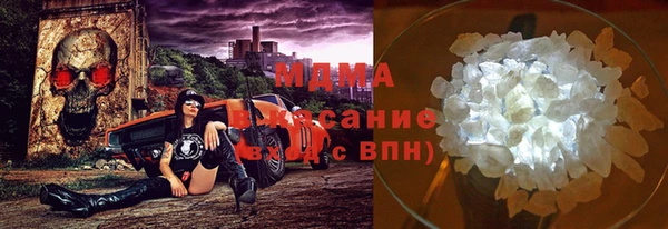 бутик Волоколамск