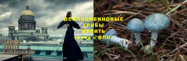 бутик Слюдянка