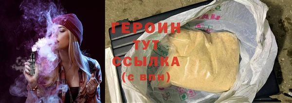 бутик Волоколамск