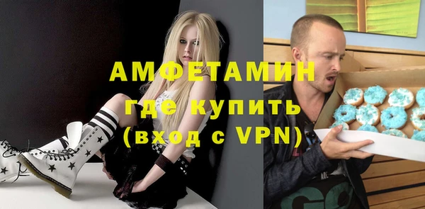 ALPHA-PVP Володарск