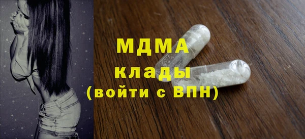 трава Снежинск