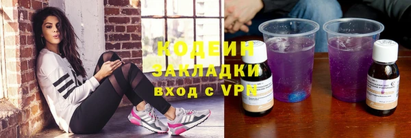 сатива Волосово
