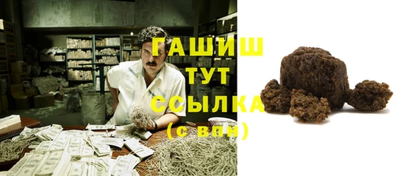 бутик Волоколамск