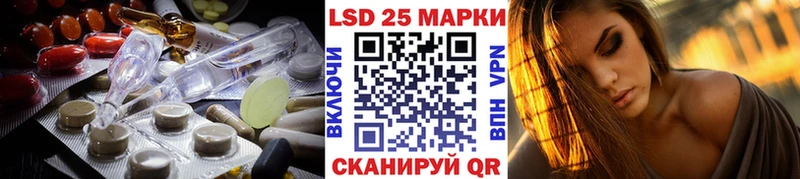 LSD-25 экстази кислота магазин продажи наркотиков Малоархангельск