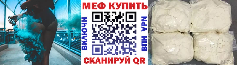 МЯУ-МЯУ 4 MMC  Малоархангельск 