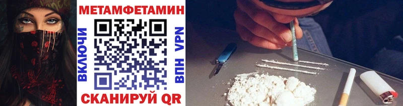 hydra ТОР  Малоархангельск  Первитин витя 
