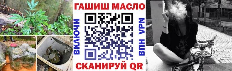 закладка  Малоархангельск  Дистиллят ТГК концентрат 