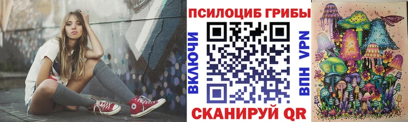 Галлюциногенные грибы MAGIC MUSHROOMS  Малоархангельск 