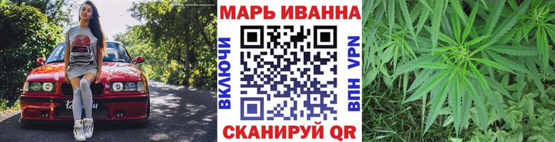 Каннабис Ganja  это как зайти  Малоархангельск  магазин  наркотиков 